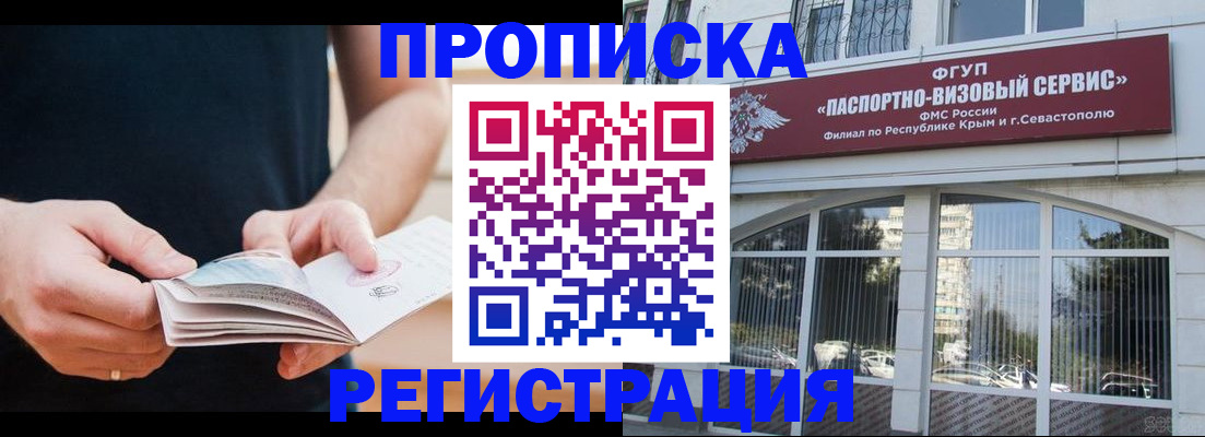 временная регистрация адрес в Тамбове